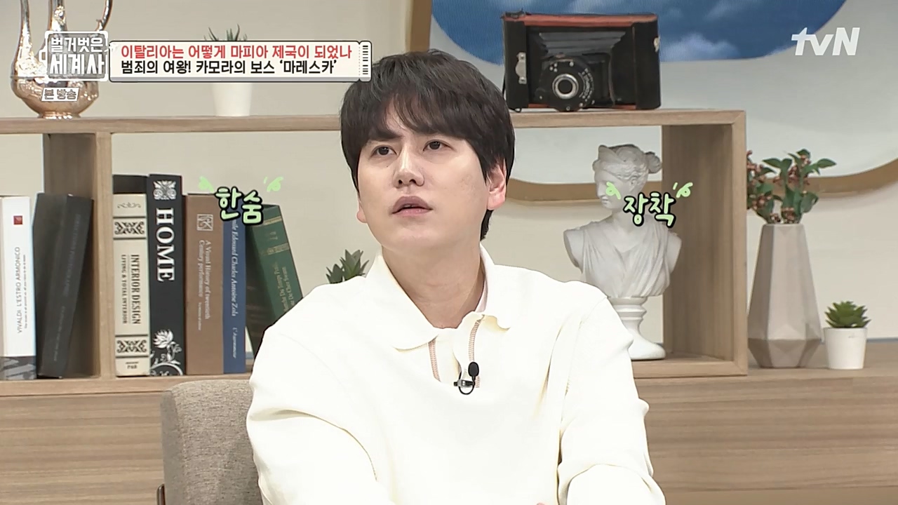 벌거벗은 세계사.E74.221123p-NEXT.mp4_20221205_203407.167.jpg