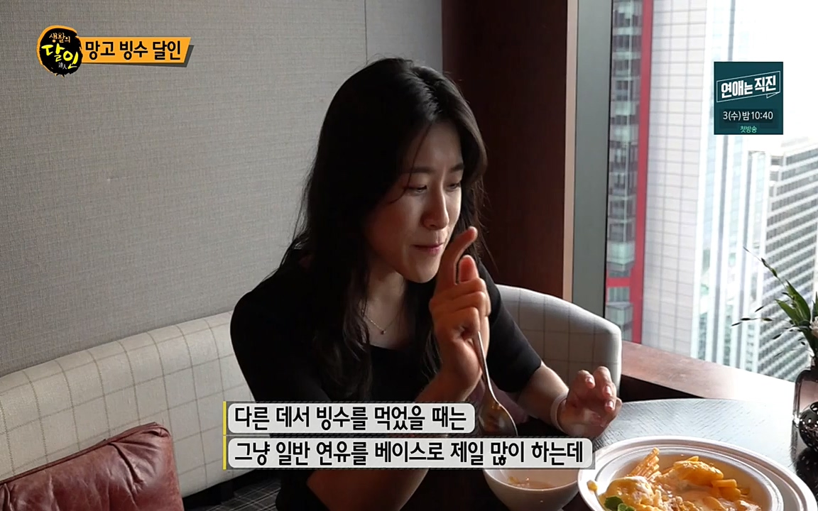 생활의 달인.E854.220802p-NEXT.mp4_20220802_200451.118.jpg