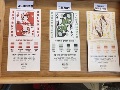 몽트커피