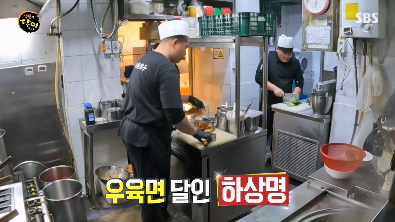 생활의 달인.E925.240305p-NEXT.mp4_20240305_194628.724.jpg