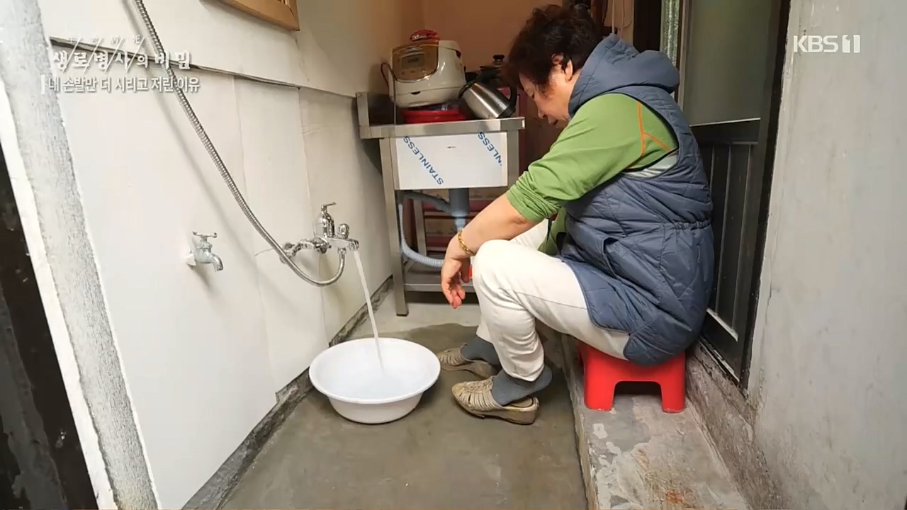 생로병사의 비밀.E847.221215p.H264-F1RST.mp4_20221215_202320.290.jpg