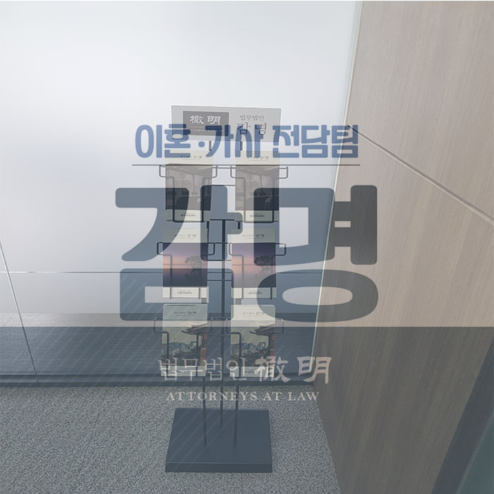  유부남불륜이혼, 갈등이 있는 상황이라면