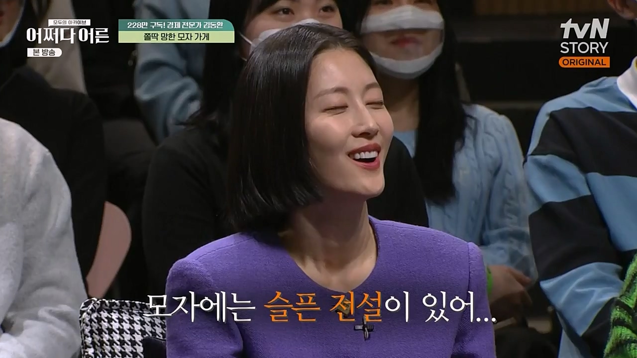 어쩌다 어른.E21.230229p-NEXT.mp4_20230402_190625.541.jpg