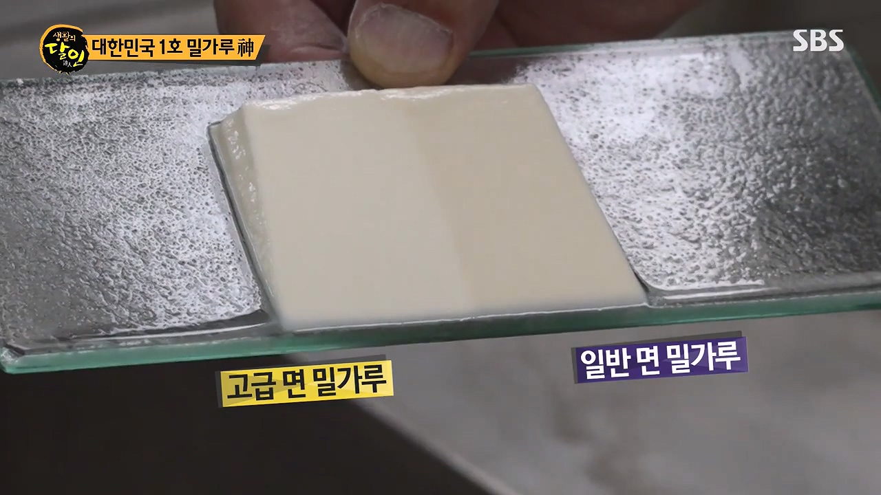 생활의 달인.E940.240618p-NEXT.mp4_20240618_194333.325.jpg