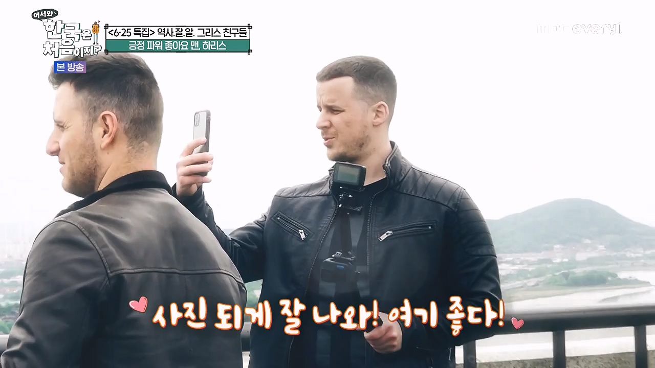 어서와 한국은 처음이지 시즌2.E320p-NEXT.mp4_20240628_202710.770.jpg