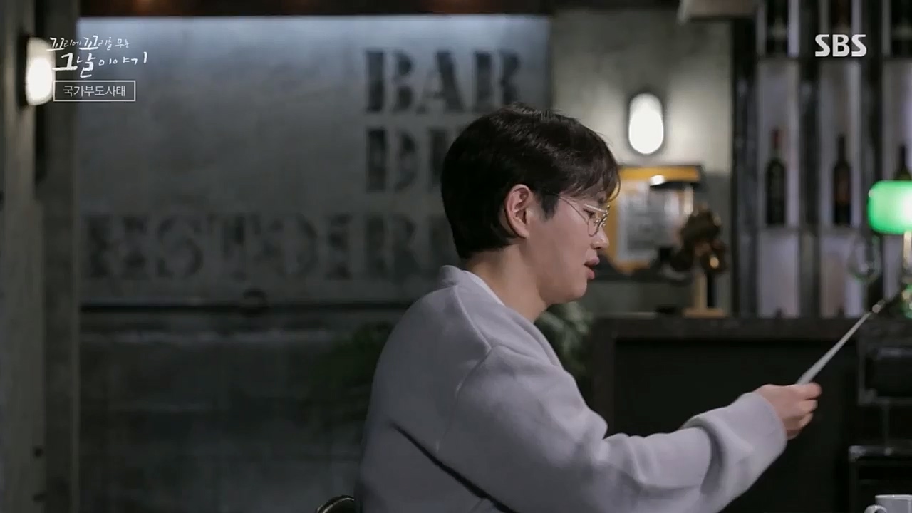 꼬리에꼬리를무는그날이야기.E72.230331p.H264-F1RST.mp4_20230401_161022.461.jpg