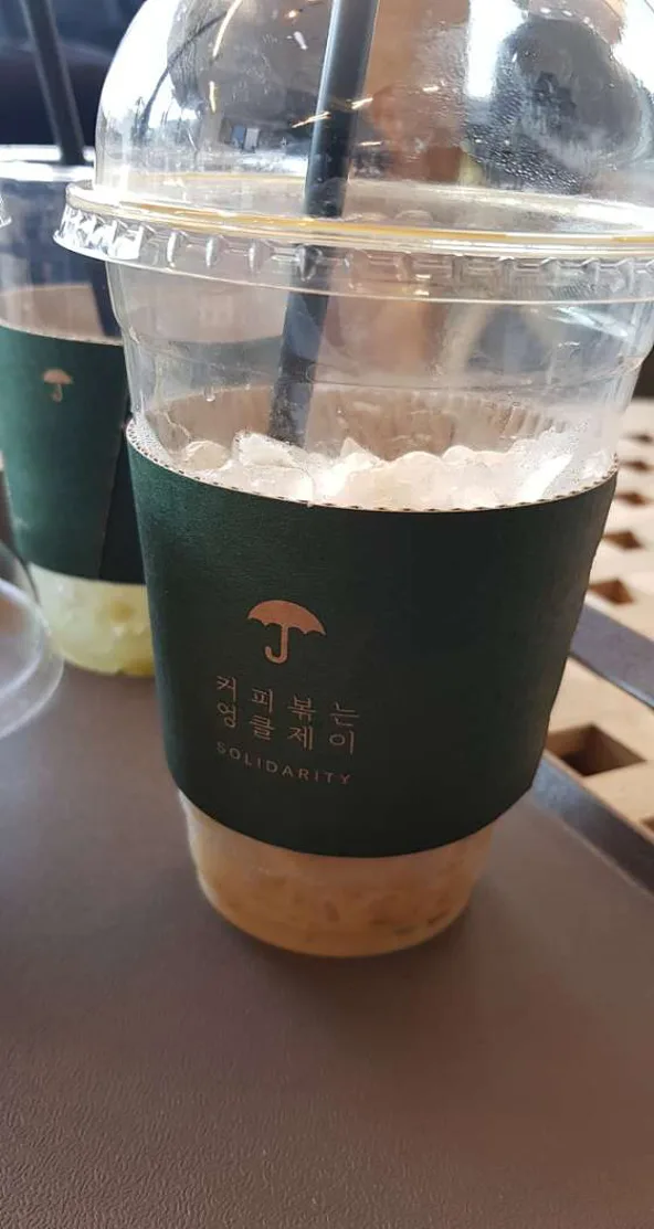 엉클제이 본점