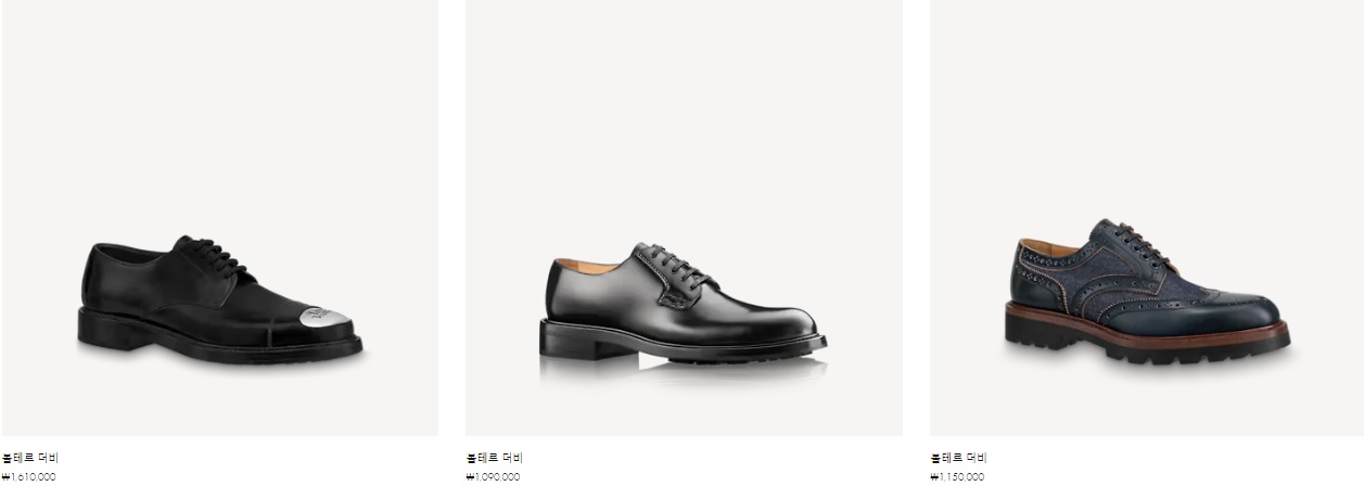  남자 루이비통 레이스업 입니다.