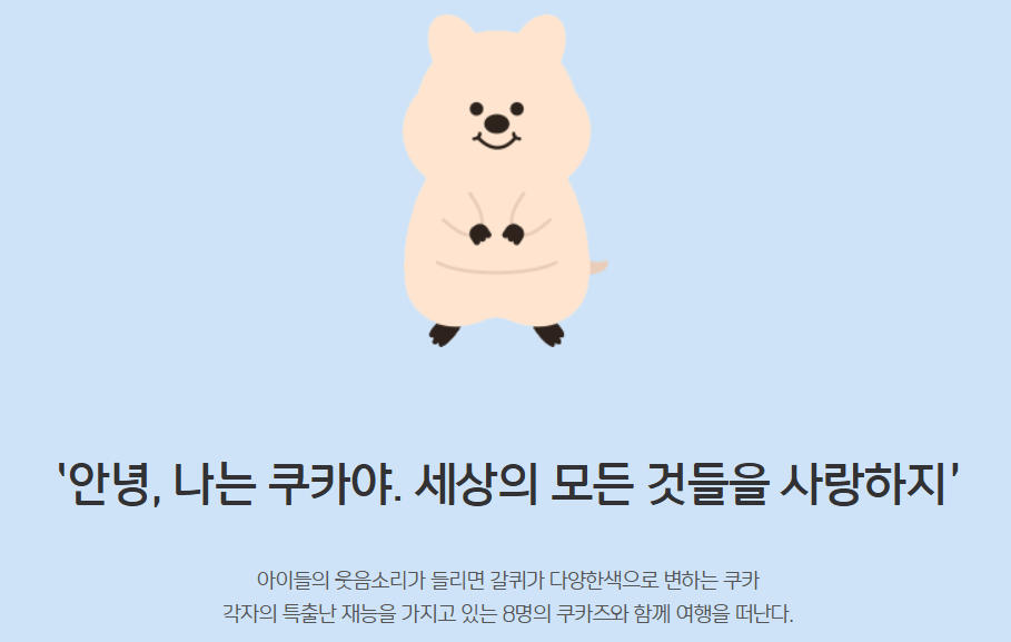 초등학생 용돈 용돈카드 경제교육