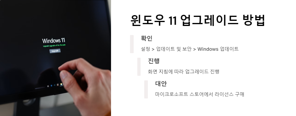 윈도우10