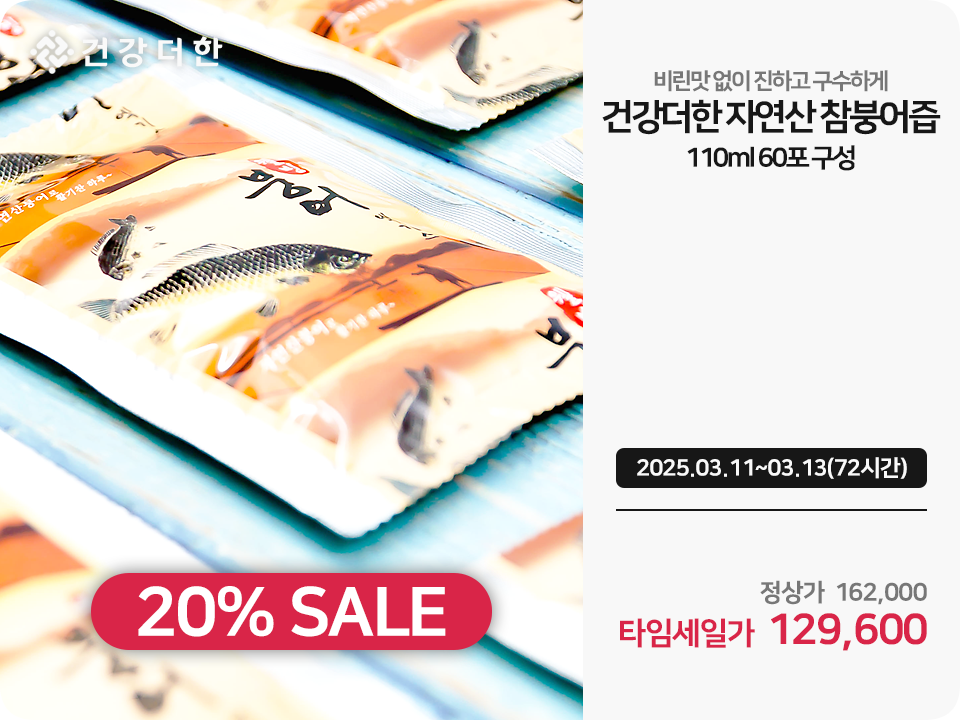붕어타임 이미지