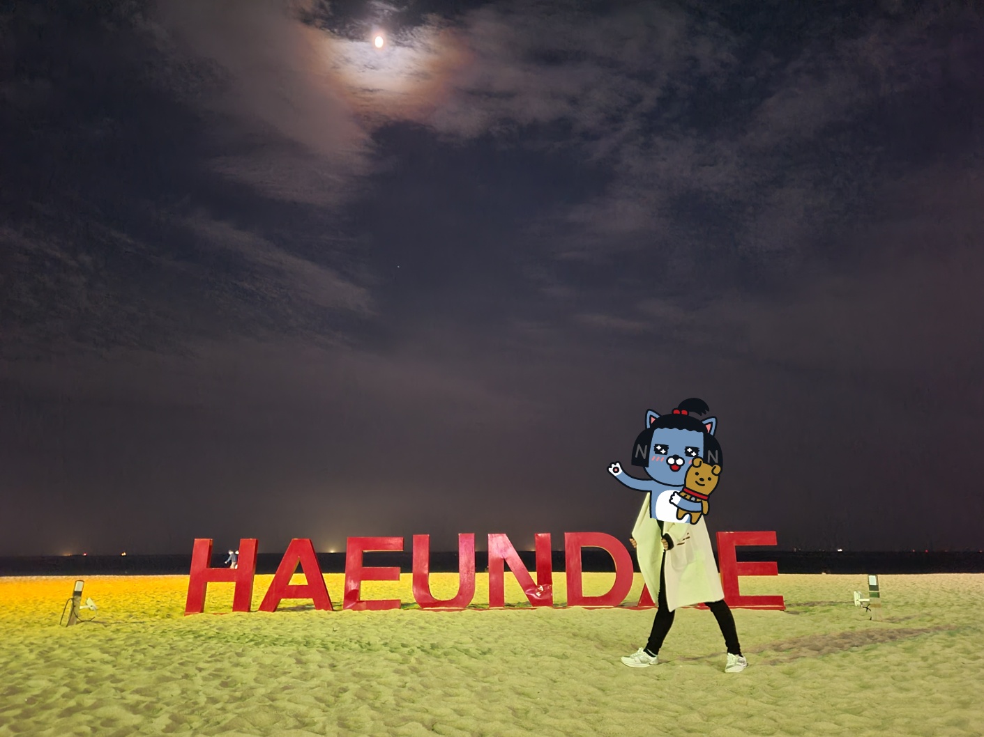 해운대