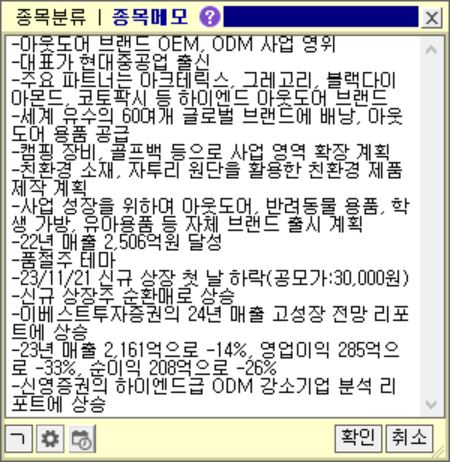 동인글로벌 이미지
