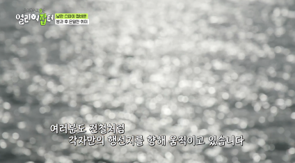 반대라서 끌린다는 T와F의 우정을 보여주는 고등학생 | 인스티즈