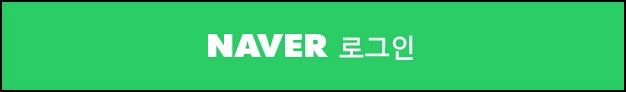 카카오 계정 만드는방법 – 티스토리 계정 여러개 만들기 카카오 계정 만드는방법 – 티스토리 계정 여러개 만들기