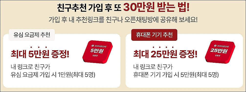 삼성-갤럭시S25-자급제-LG-헬로비전-추천혜택