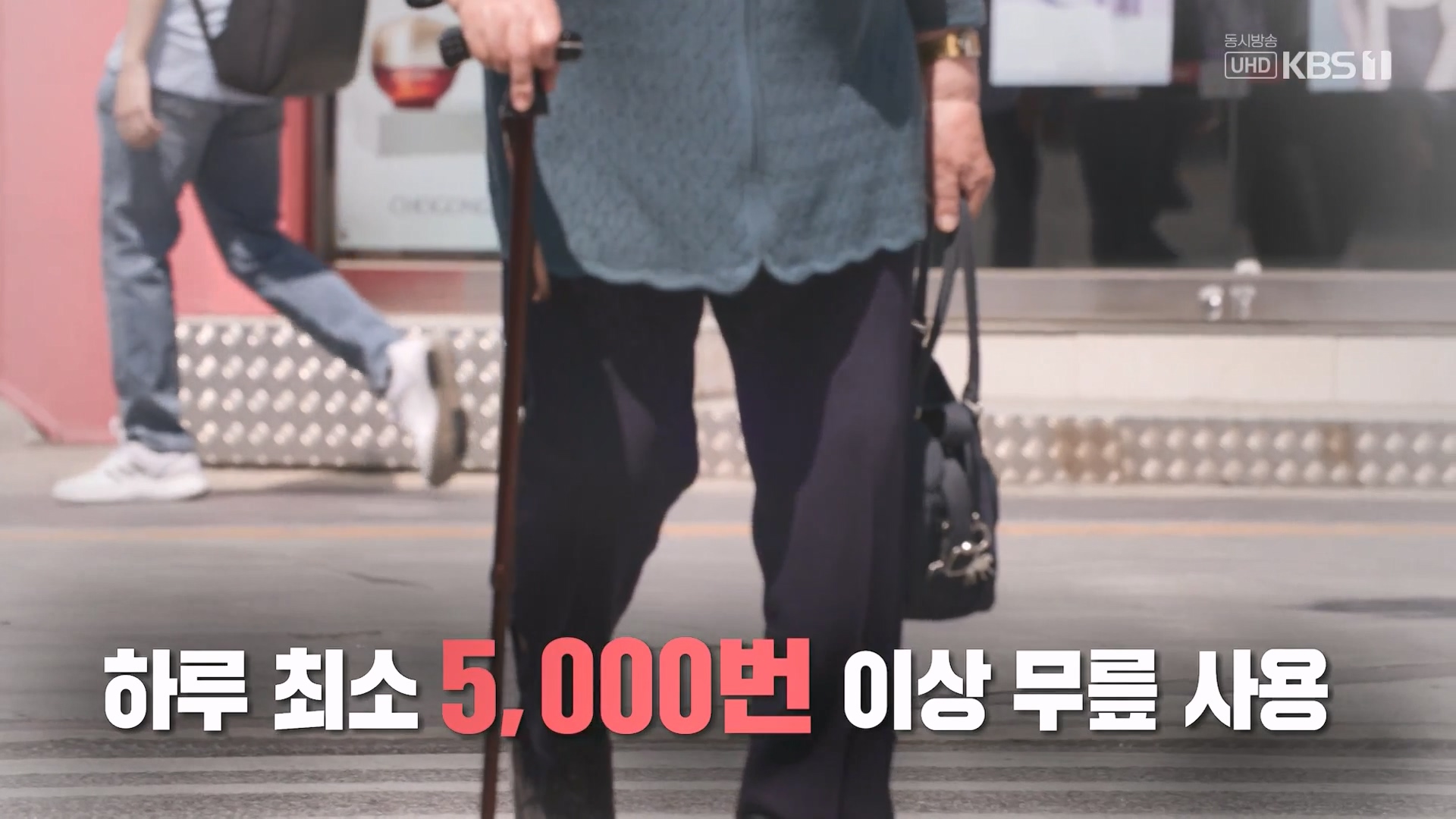 생로병사의 비밀.E873.230607p-NEXT.mp4_20230608_195032.764.jpg