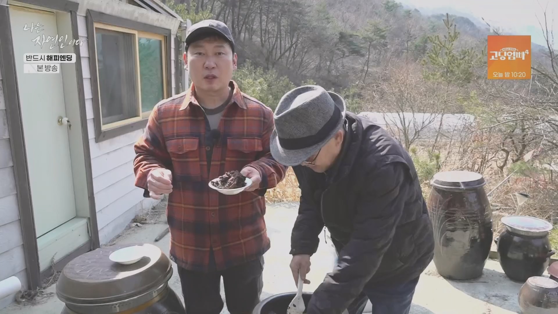 나는 자연인이다.E600.240403p.H264-F1RST.mp4_20240404_191342.807.jpg