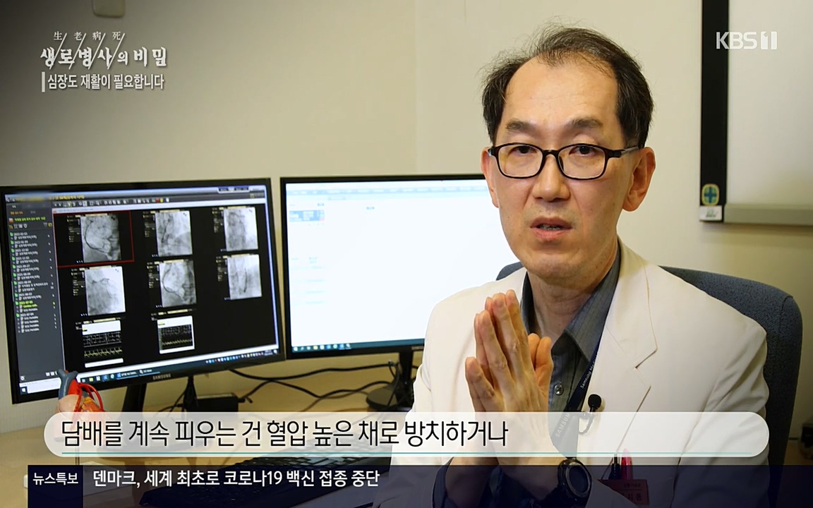 생로병사의 비밀.E820.220428p-NEXT.mp4_20220501_185527.998.jpg
