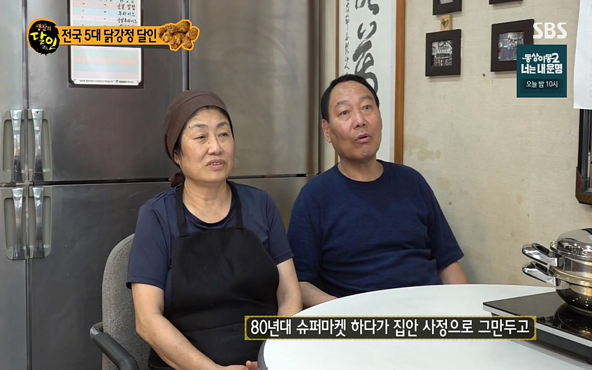 생활의 달인.E850.220705p-NEXT.mp4_20220705_202446.651.jpg