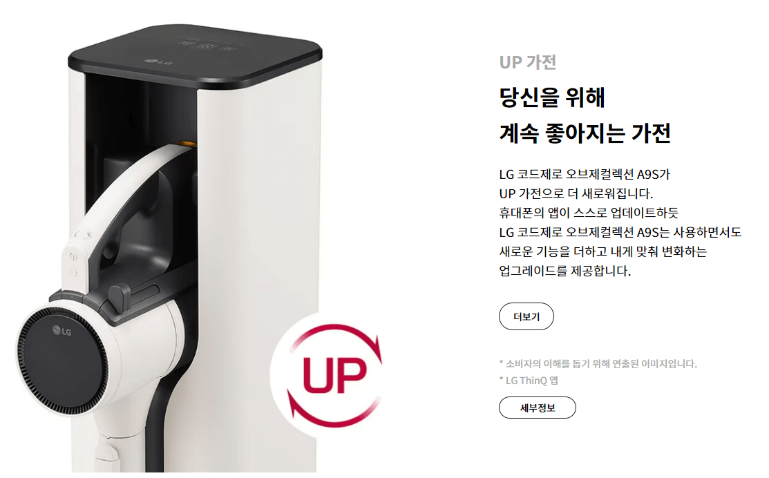 무선청소기 추천 Best 3 성능비교(삼성 LG 다이슨)