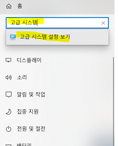 30대 문돌이의 Java 자바 프로그램 정복기 (1) JDK 설치하기