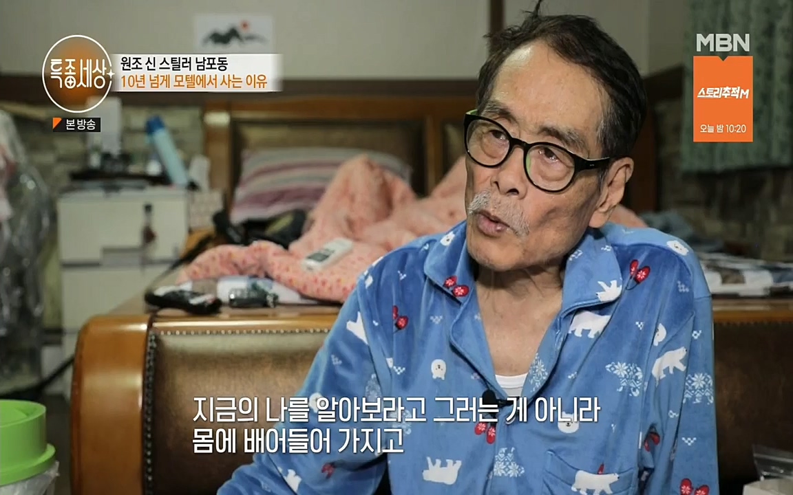 특종세상.E535.220617p.H264-F1RST.mp4_20220617_211528.525.jpg