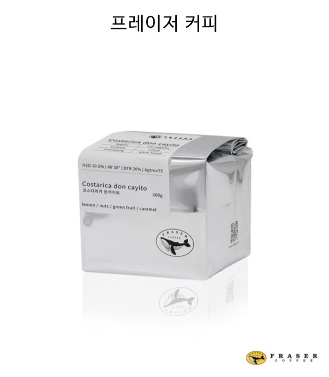  [원두 추천] 프레이저 커피 (FRASER COFFEE) "코스타리카 돈 카이토" 실제 시식 후기
