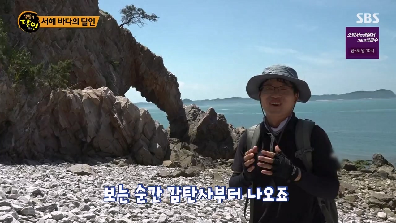 생활의 달인.E900.230808p-NEXT.mp4_20230808_204306.326.jpg