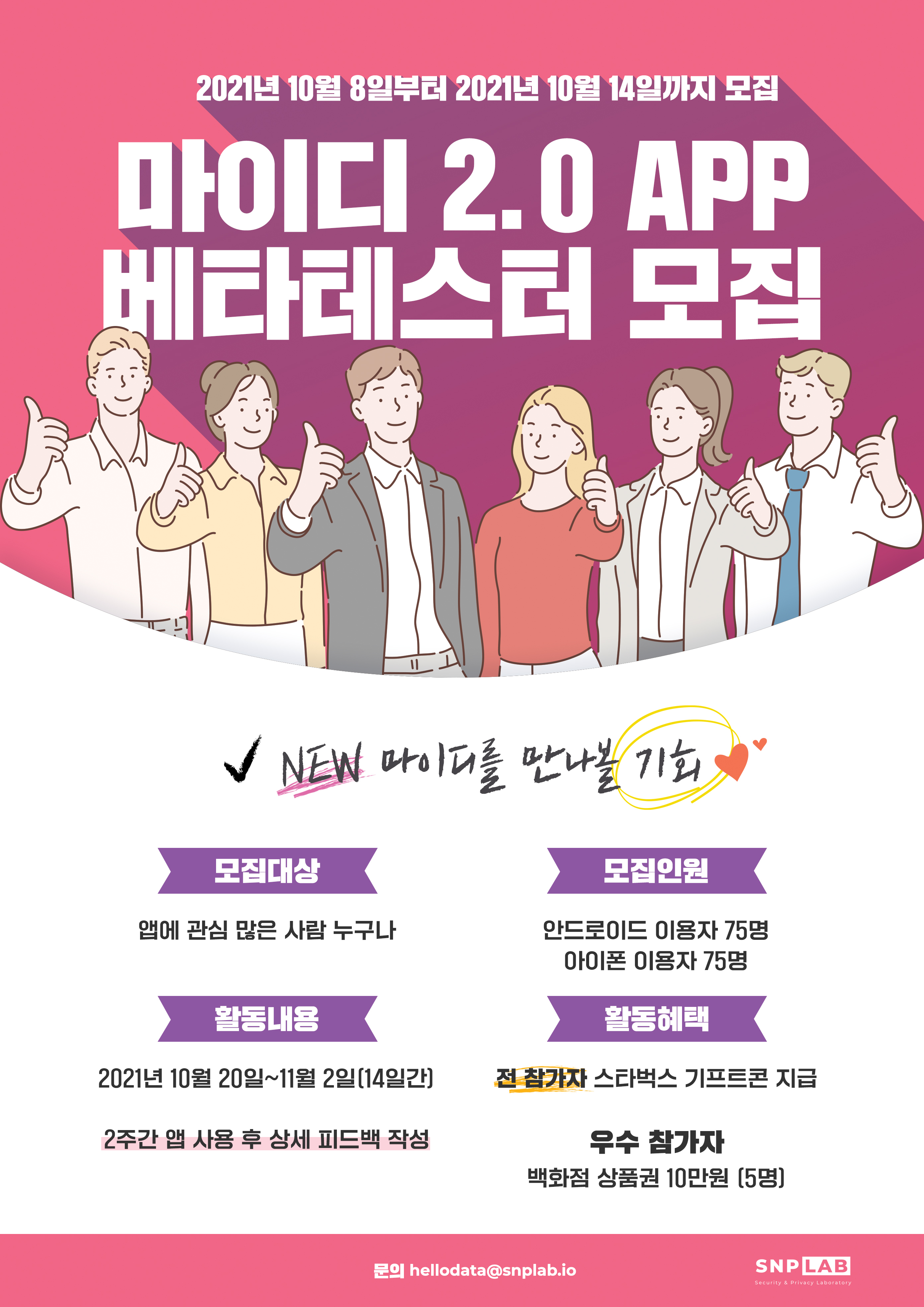 마이디 이미지