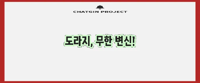 몸에 좋은 도라지 요리 10가지 방법 정말 다양하네요!