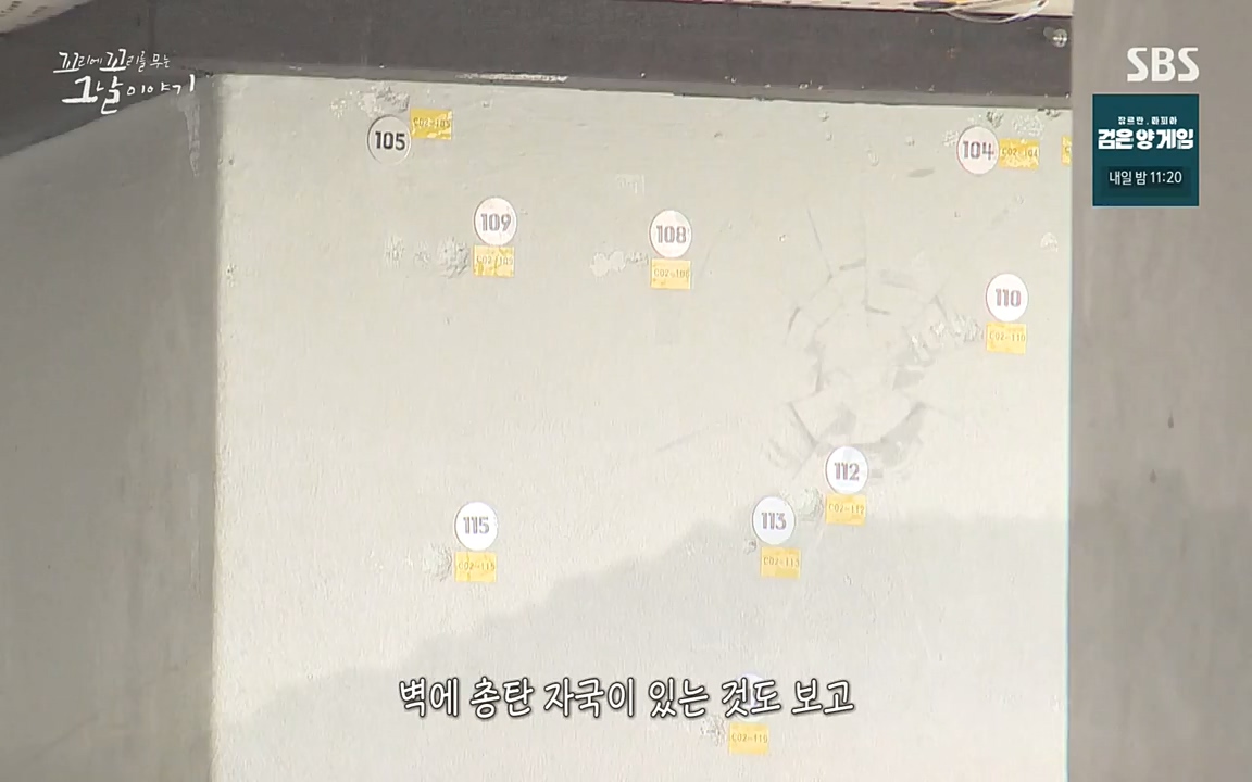5.18 특집 꼬리에 꼬리를 무는 그날 이야기.E29.220520p-NEXT.mp4_20220520_215254.531.jpg