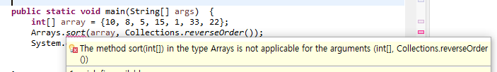 [Java] The method sort(int[]) in the type Arrays is not applicable for ...