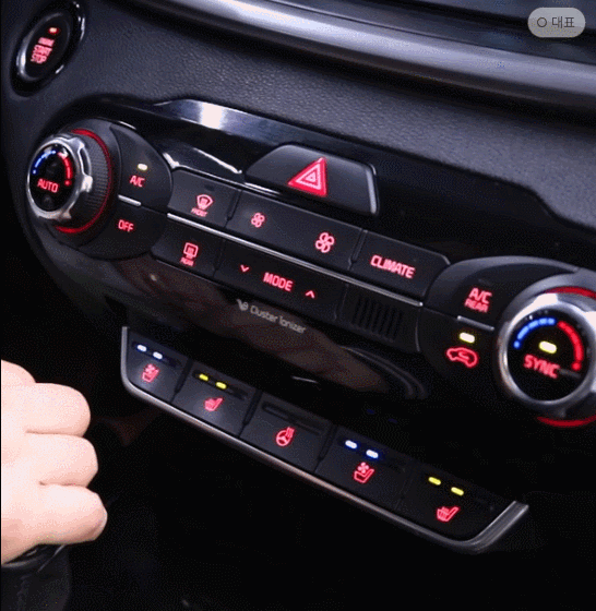 "이 '버튼' 길게 눌러보세요" 운전자 대부분 폐차할때까지 모른다는 통풍시트 버튼의 숨겨진 기능