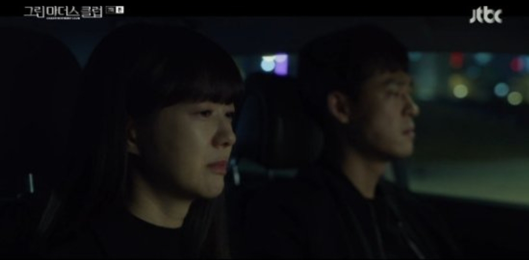  그린마더스 클럽 이요원 싸대기