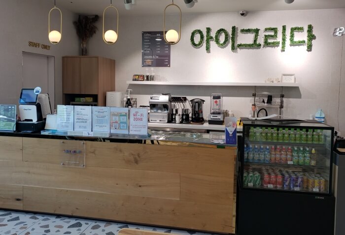 음료주문할수있는카운터