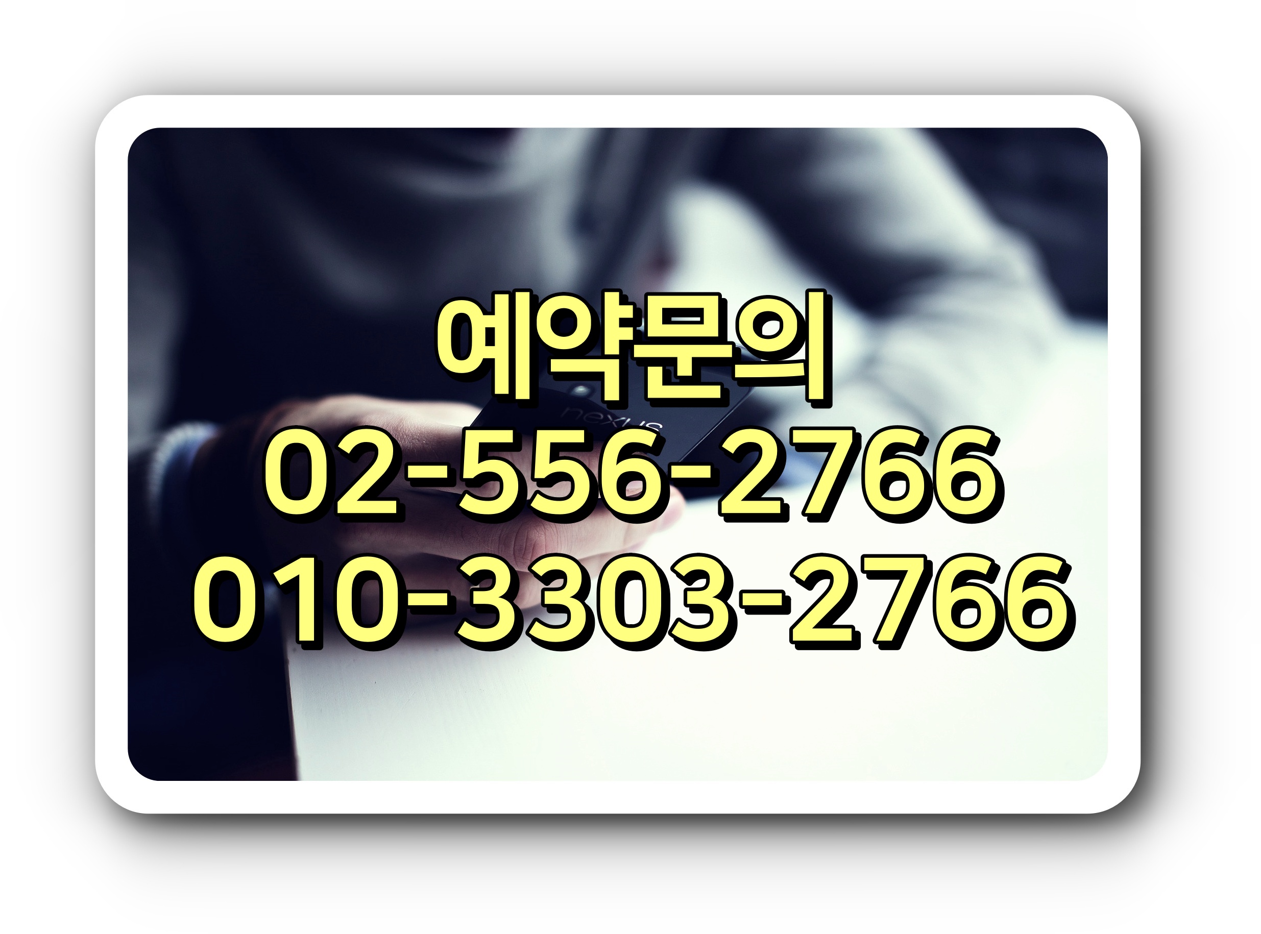  하이원CC 1박2일 골프패키지 가격(요금) 0314