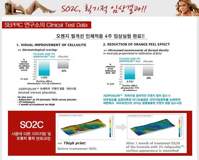 허벅지 셀룰라이트 제거 마사지 셀룰라이트제거 6