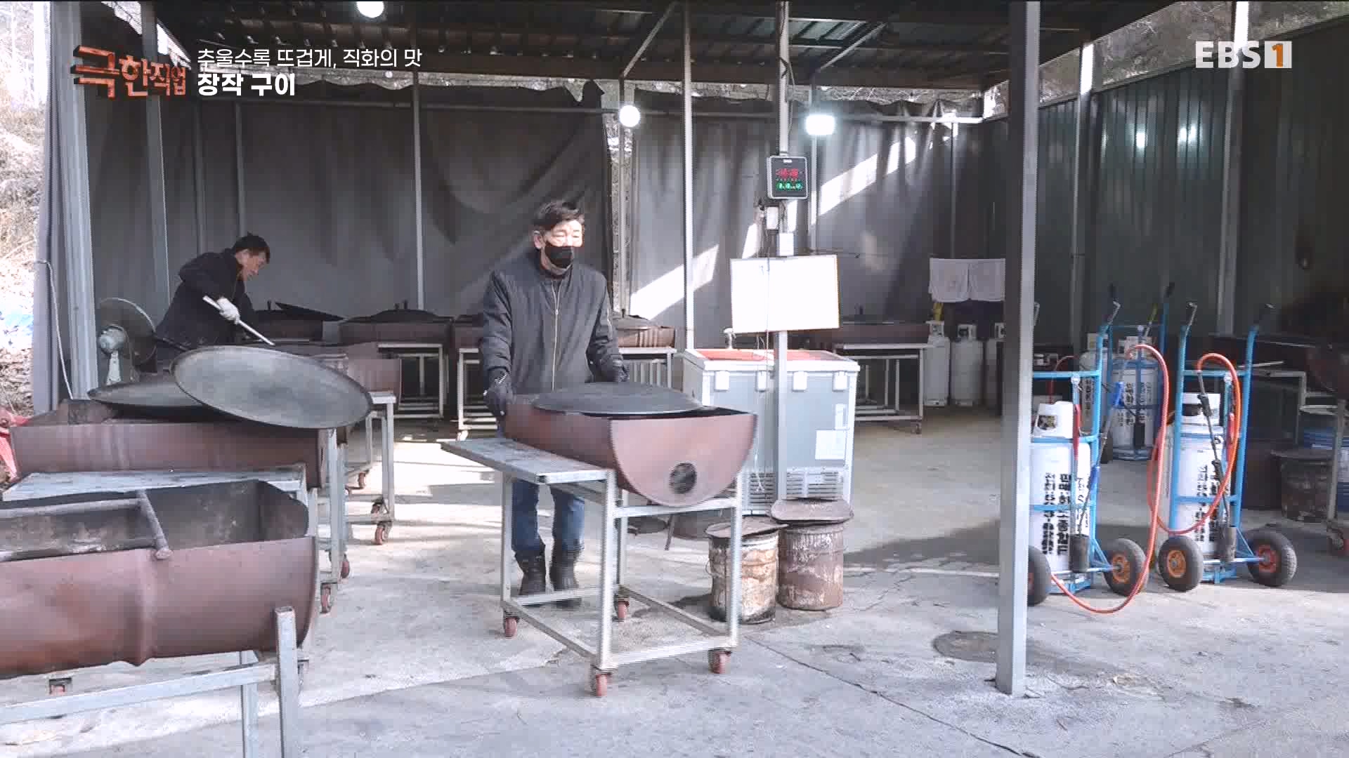 추울수록 뜨겁게, 직화의 맛 231223.mp4_20240101_165130.787.jpg