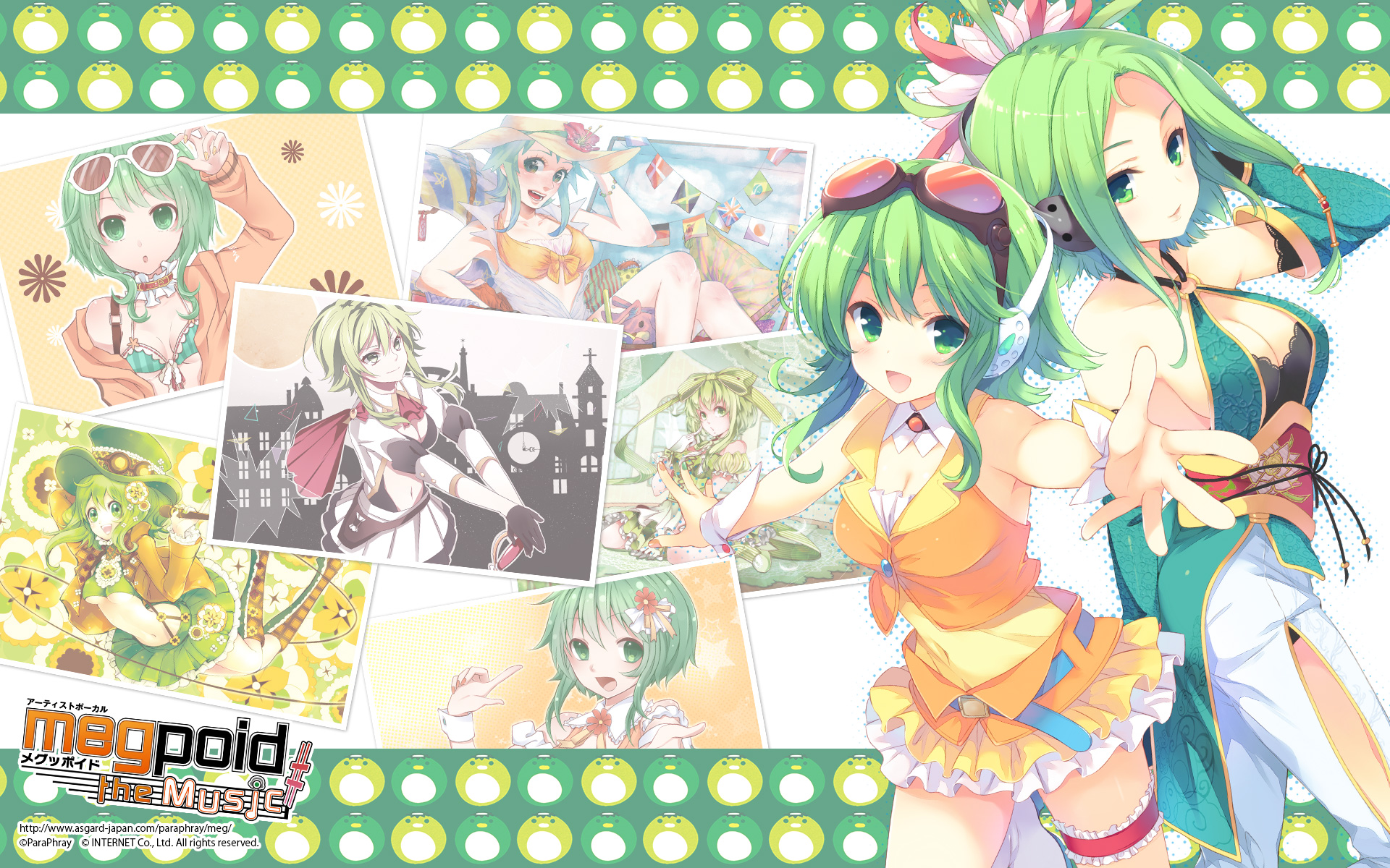  플스 포터블 / PSP - 메구포이드 더 뮤직 # (Megpoid The Muic Sharp - メグッポイド ザ ミュージック シャープ) iso 다운로드
