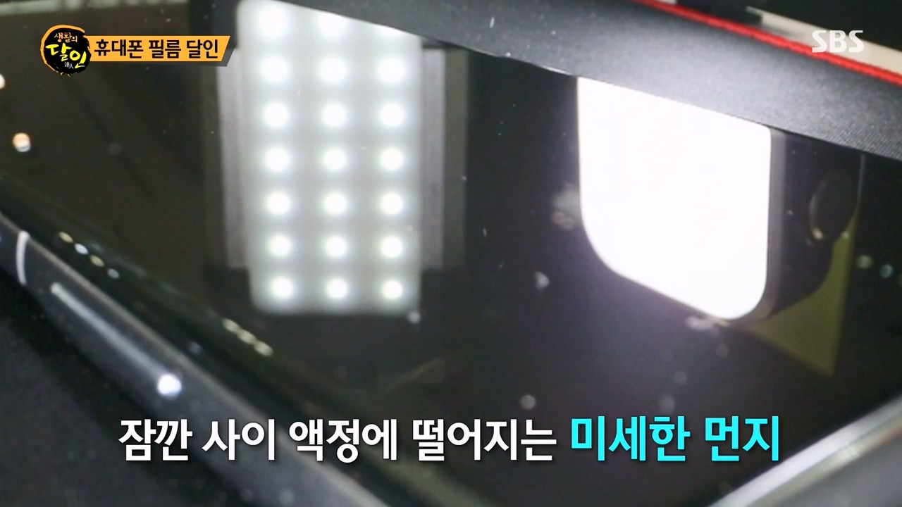 생활의 달인.E927.240319p-NEXT.mp4_20240319_195214.515.jpg