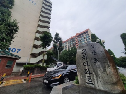  오세훈표 신속통합기획 신통기획 민간재개발 예정지, 신반포 2차 아파트 신청!!