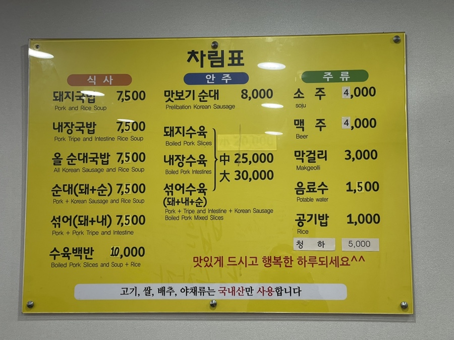 시티투어 광안리 해수욕장 10월 마지막 날 부산여행 36