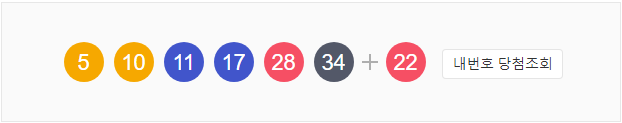 1129회 로또당첨 번호조회