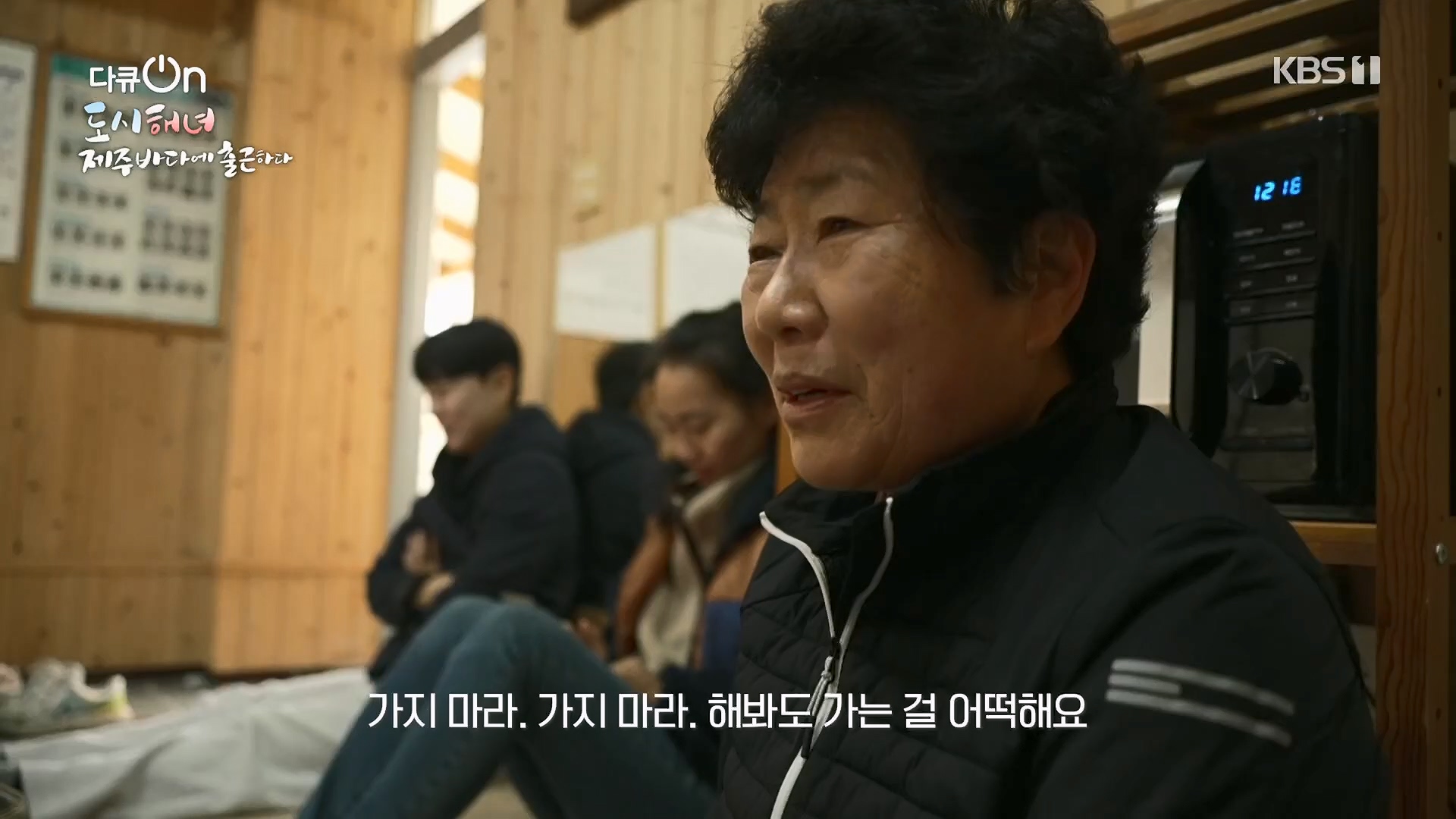 다큐 On.E197.230505p.H264-F1RST.mp4_20230507_133451.345.jpg