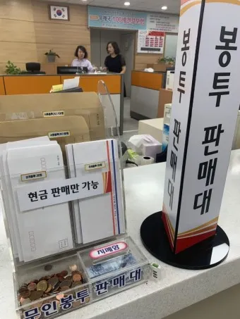 우체국 우편 서류 봉투 종류 규격 주소 쓰는법 정확히_13