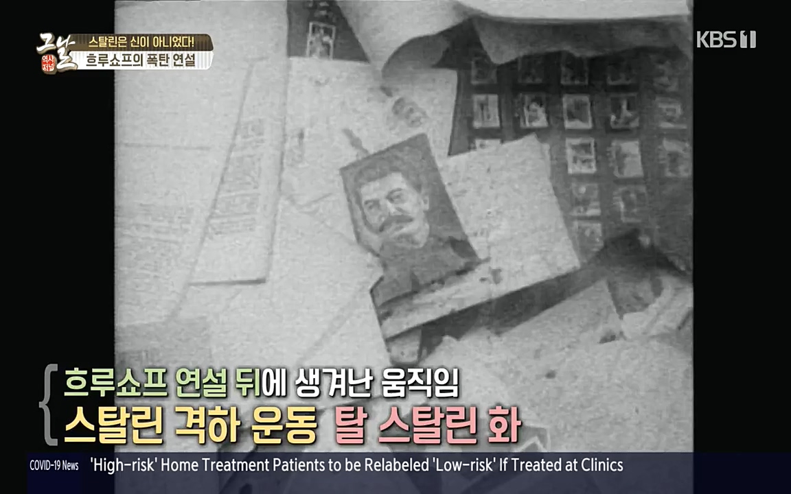 역사저널 그날.E353.220328p-NEXT.mp4_20220606_175038.882.jpg