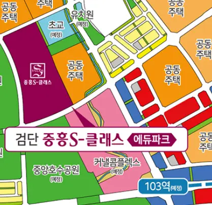 검단-중흥S클래스-초품아