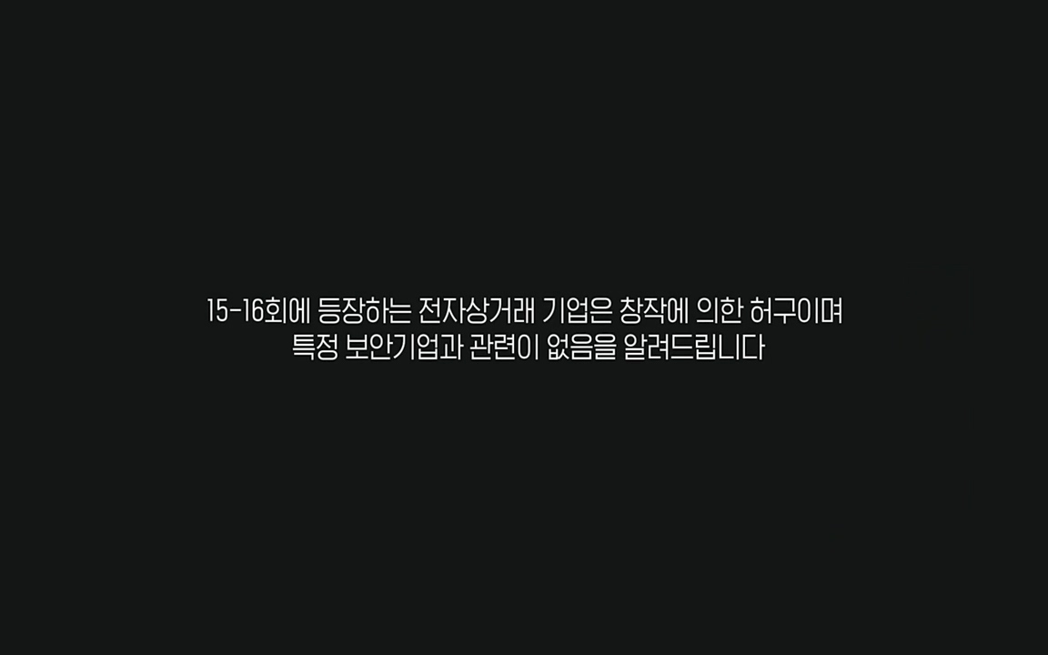 이상한 변호사 우영우(최종회).E16.220818.H265p-BULDU.mp4_20220822_135105.221.jpg