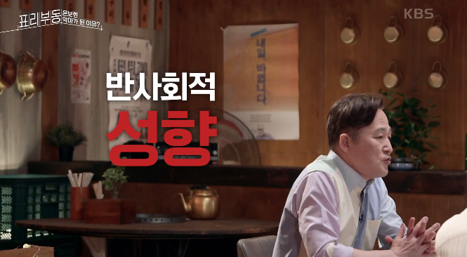  표리부동 온보현 택시살인사건